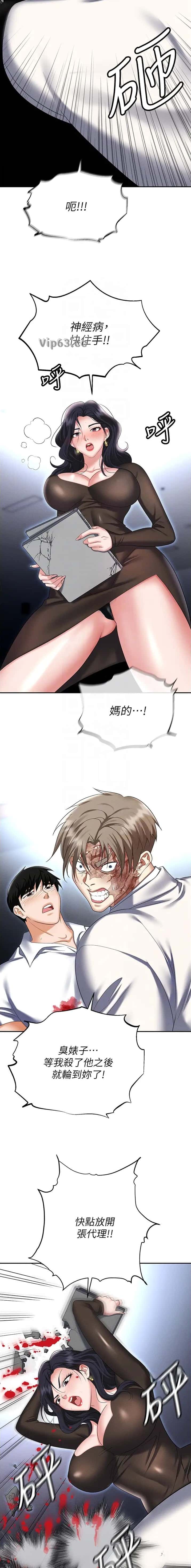 第130话1