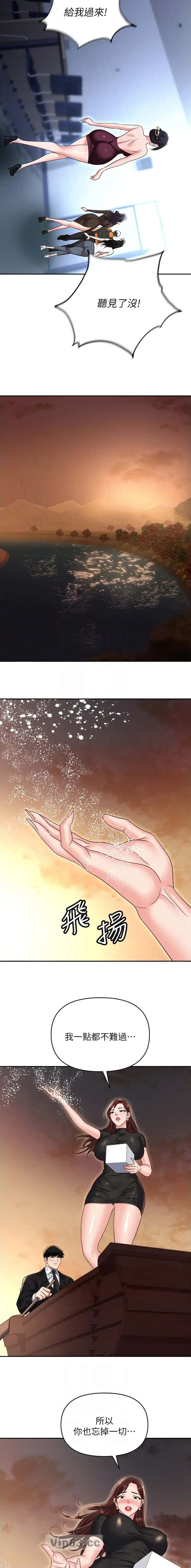 第130话7