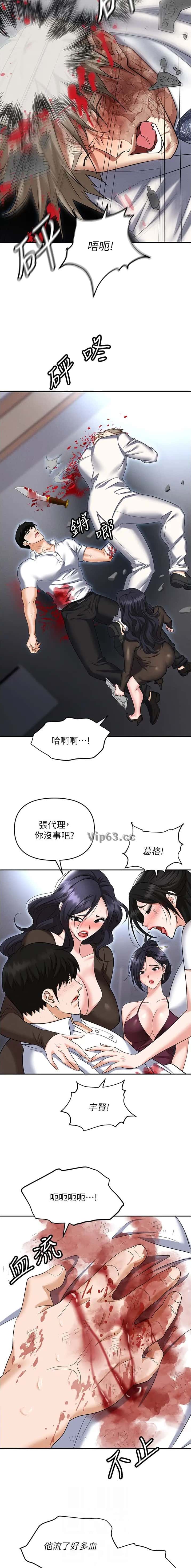 第130话2