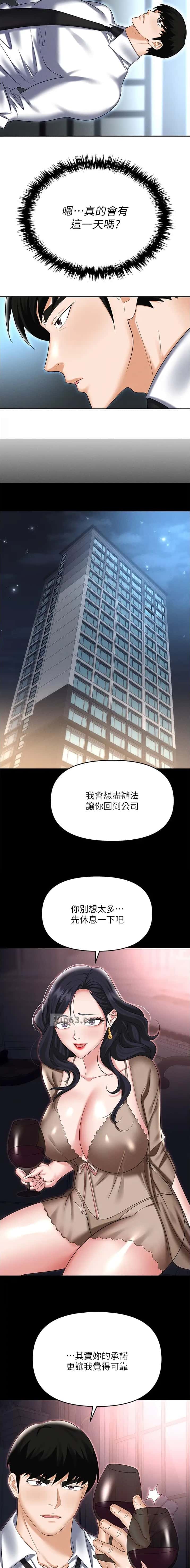 第131话5
