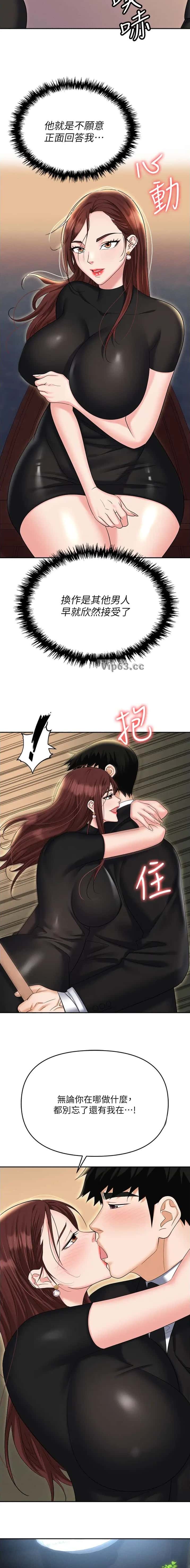 第131话2