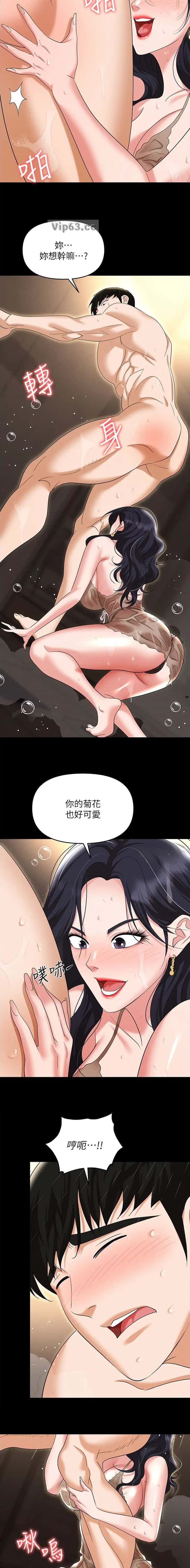 第131话8