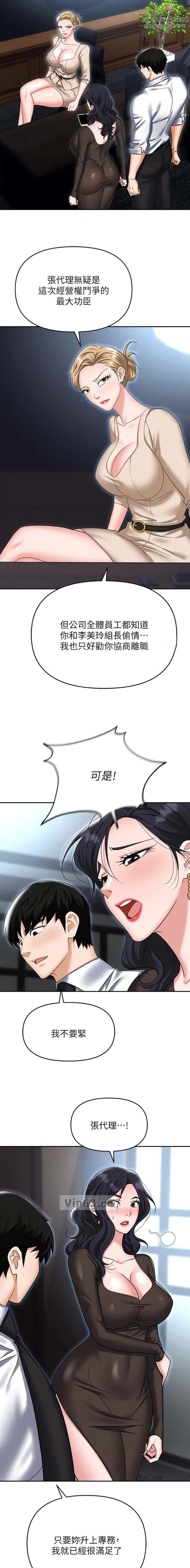 第131话3