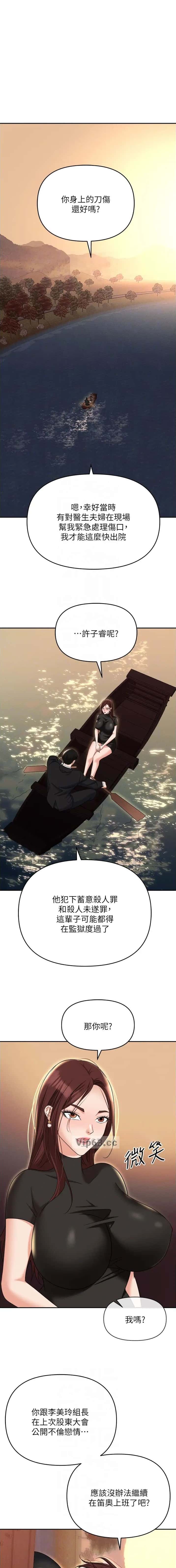 第131话0