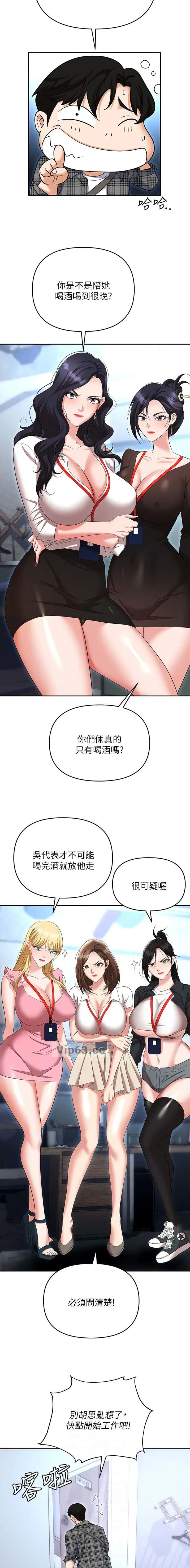 第132话5