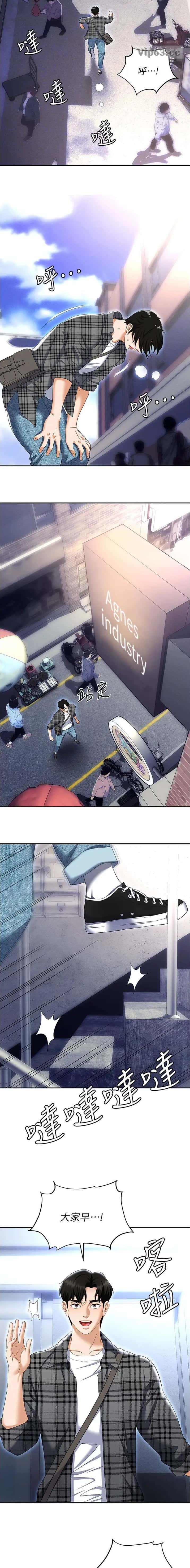 第132话3
