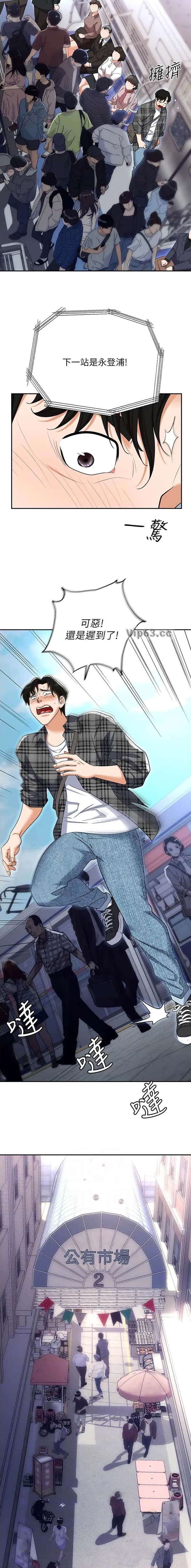 第132话2
