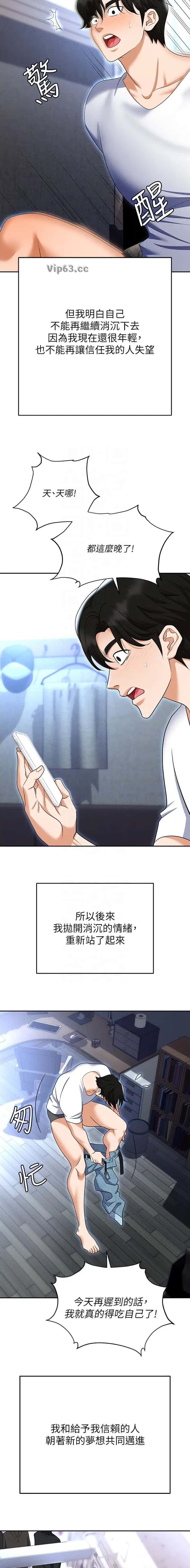 第132话1