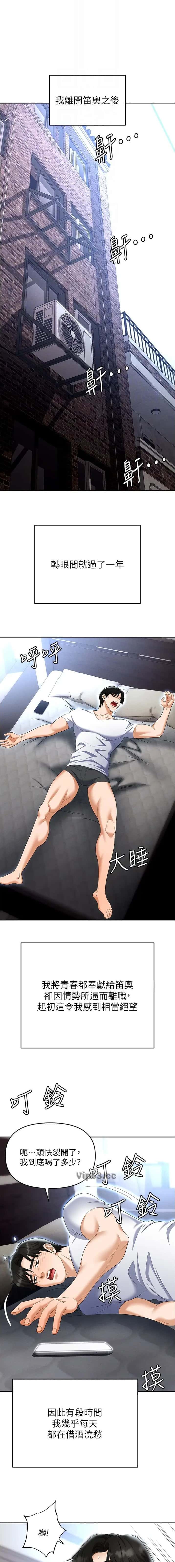 第132话0