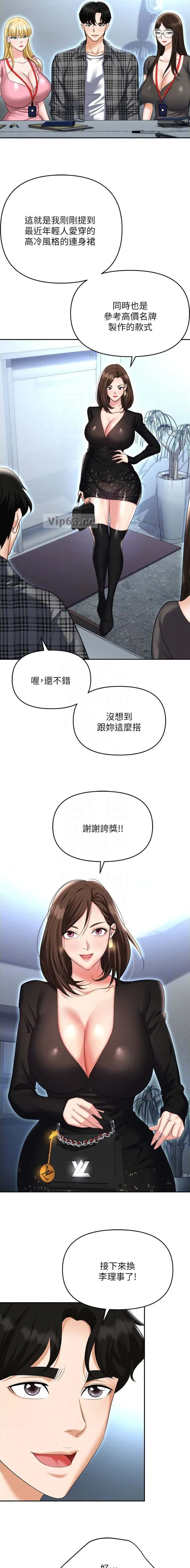 第133话1