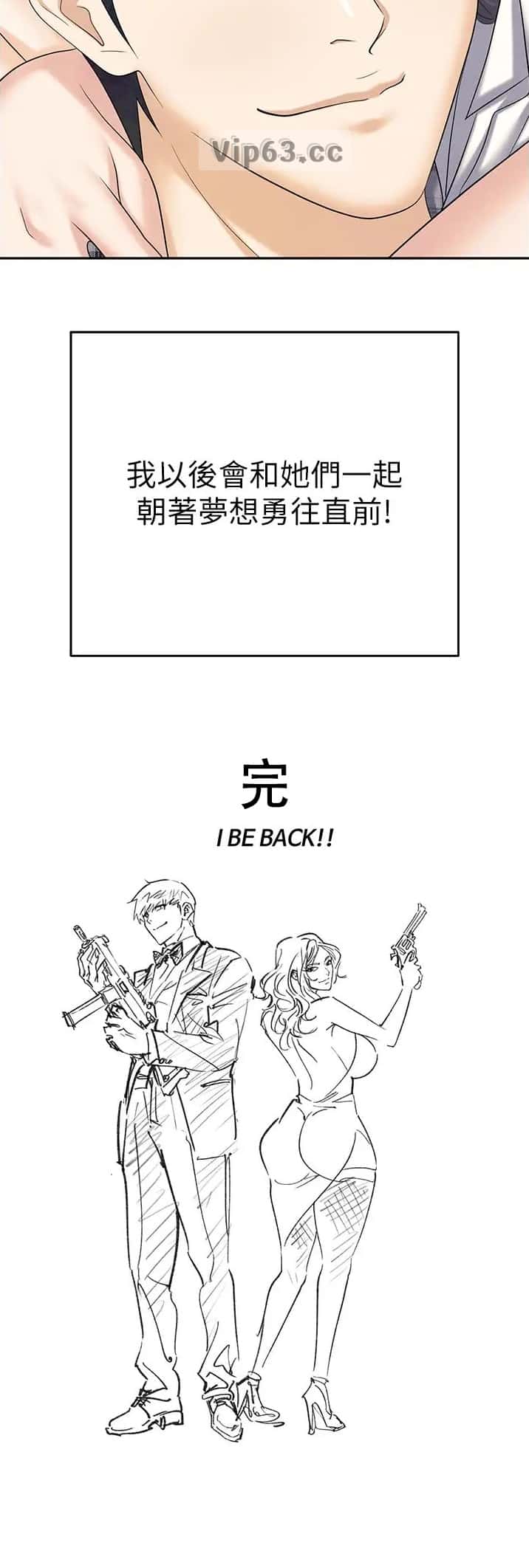 第133话9