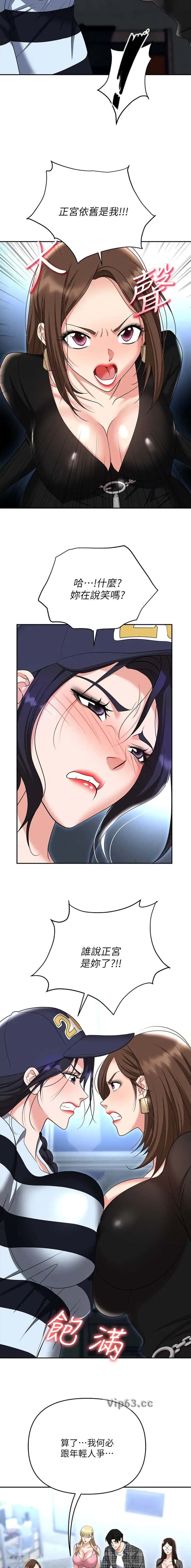 第133话4