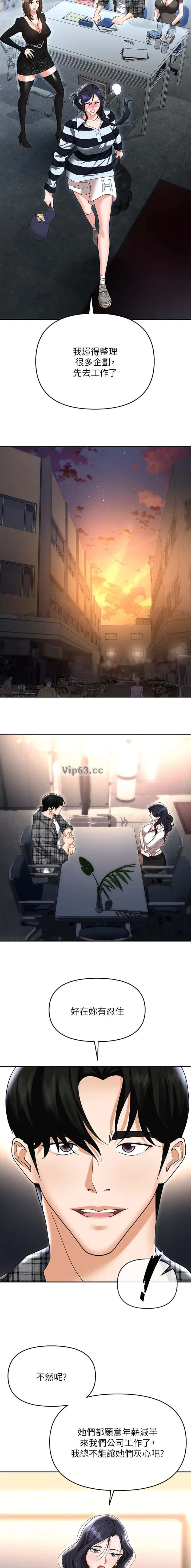 第133话5