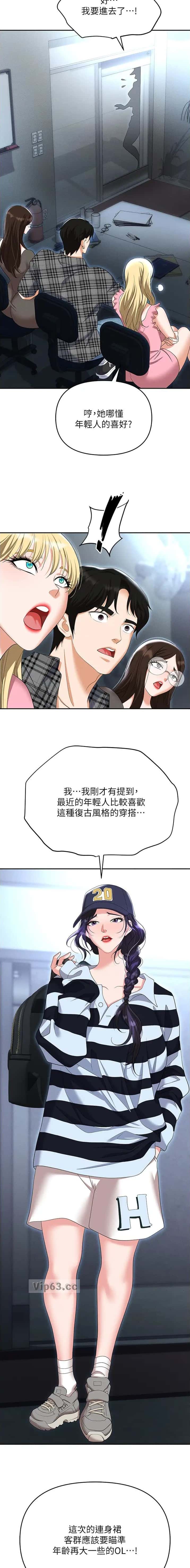 第133话2
