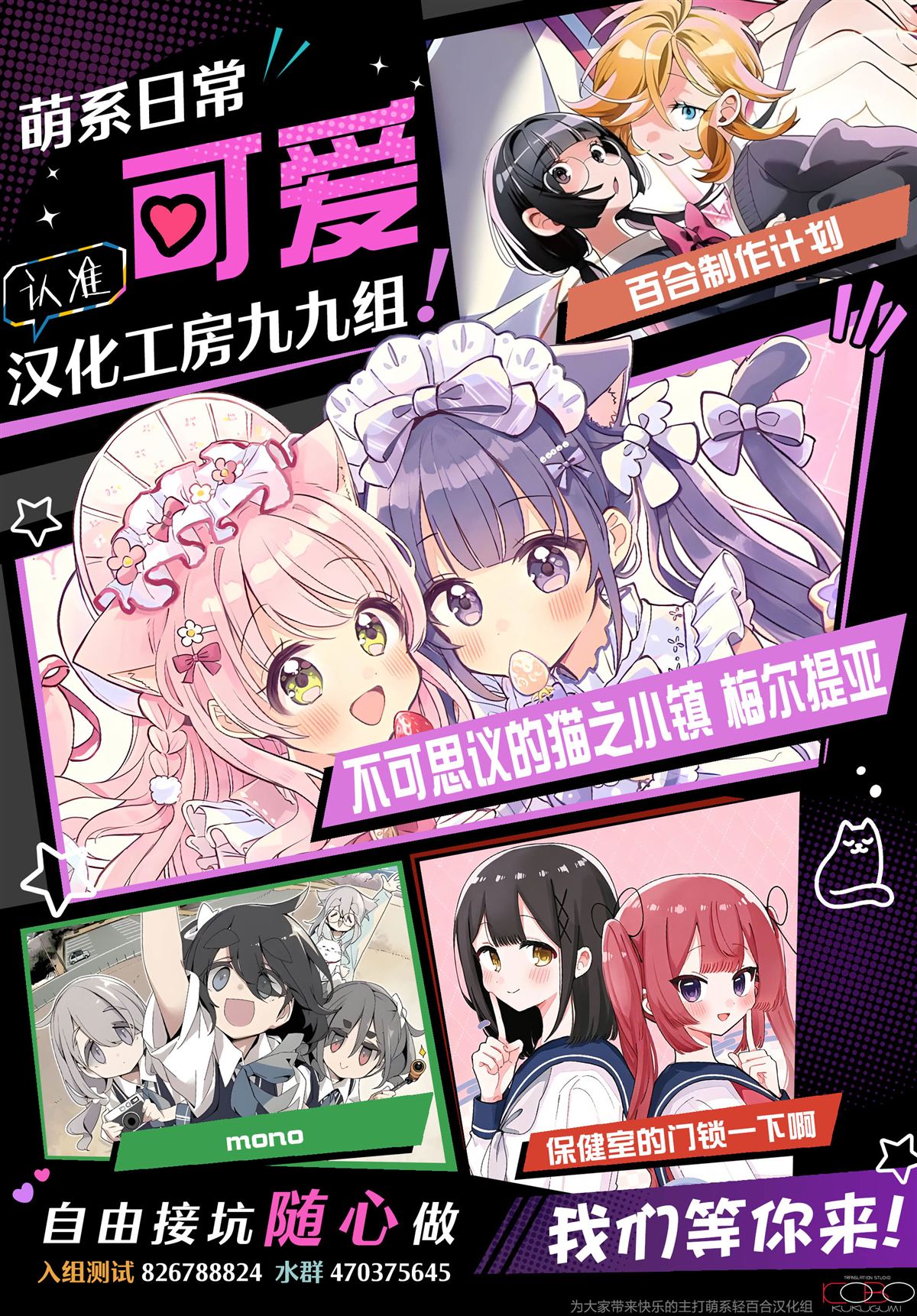 第1话20