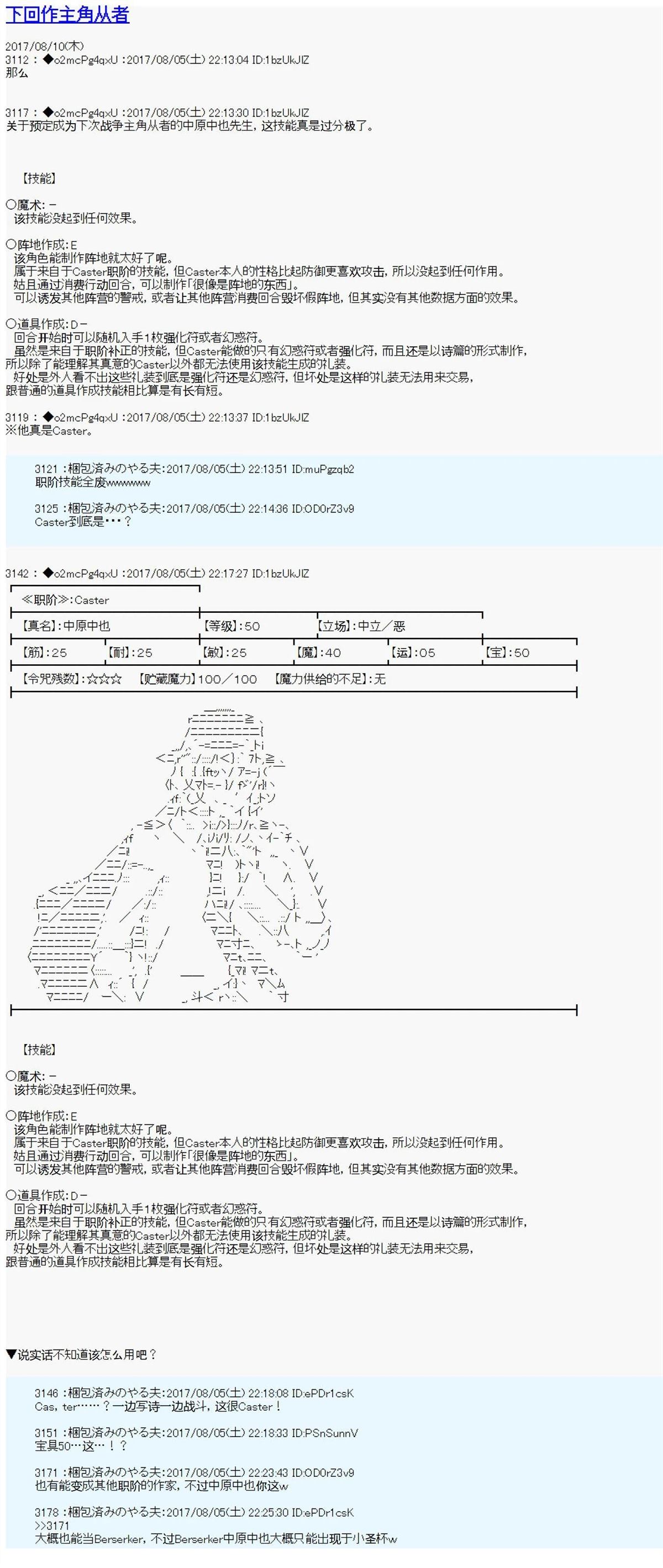 第00话0