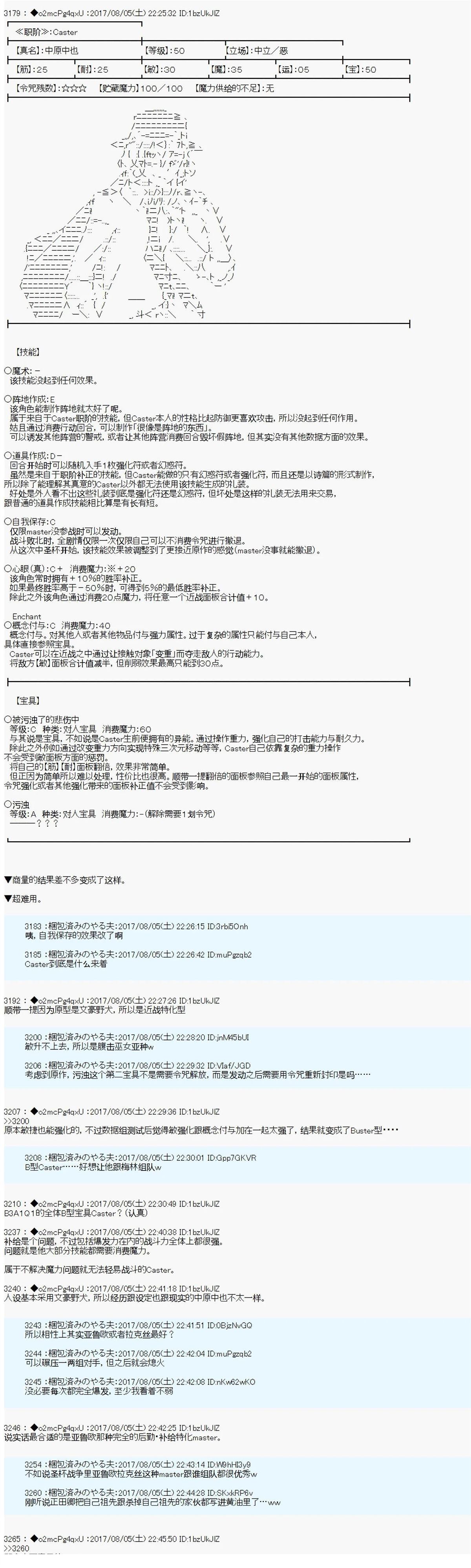 第00话1