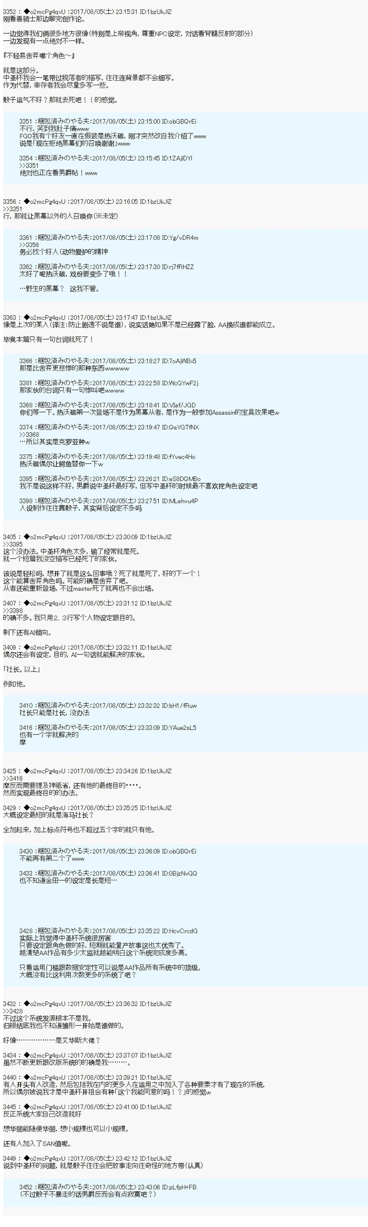 第00话3
