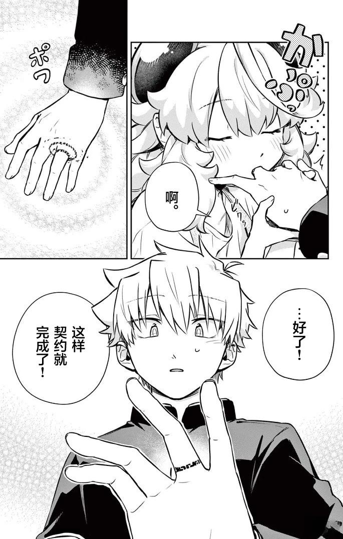 短篇30
