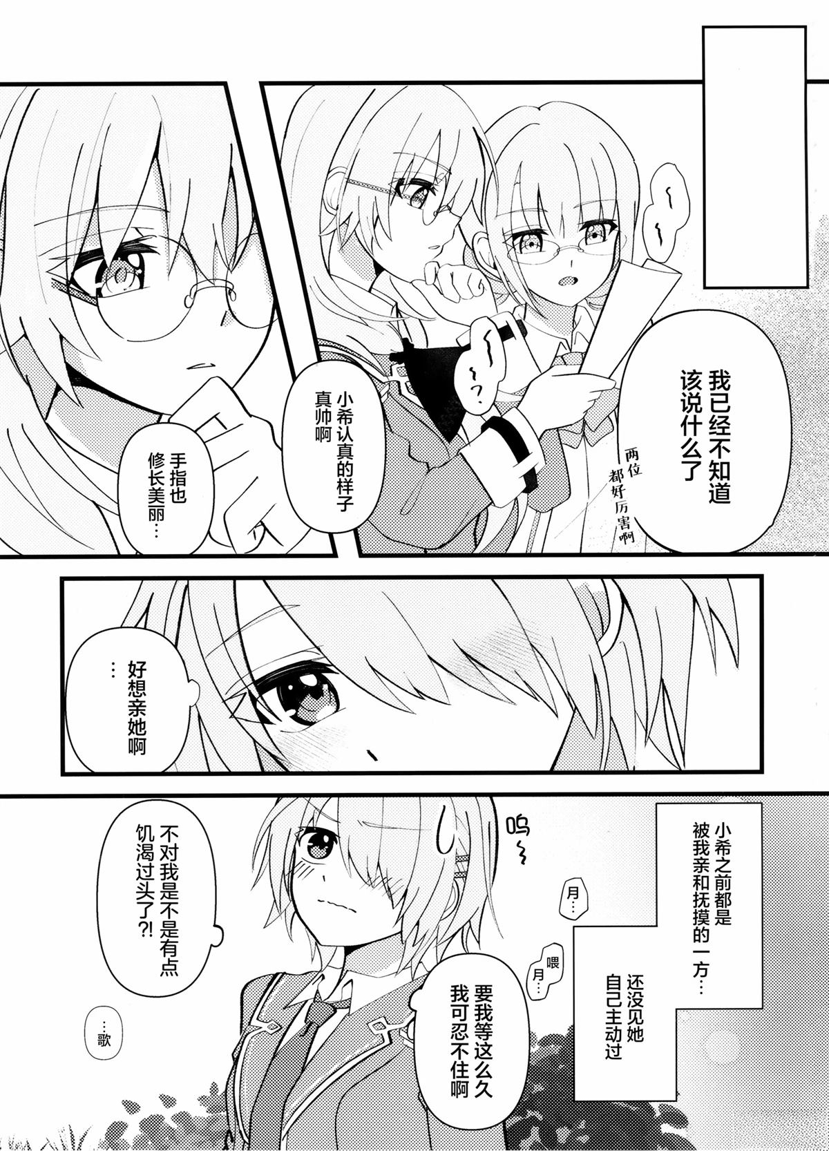 短篇3