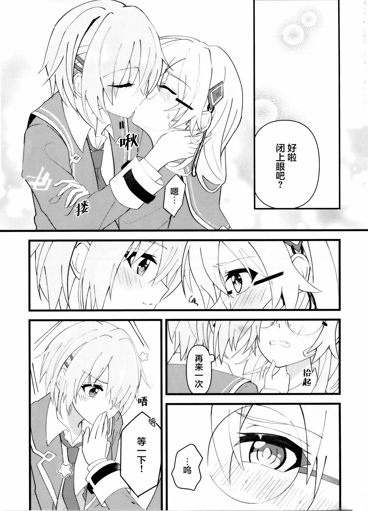 短篇11