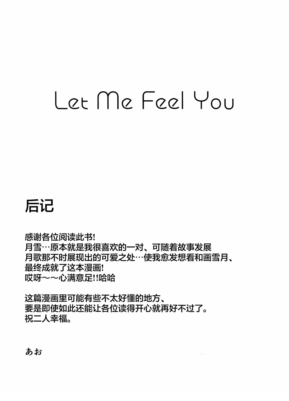 短篇16