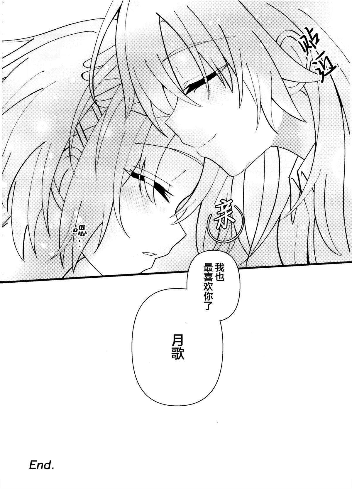 短篇15