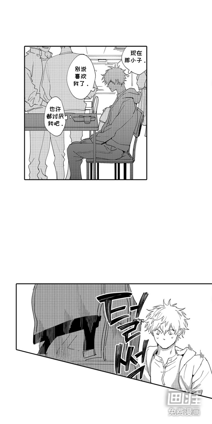 第11话13