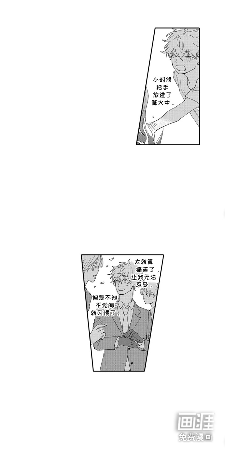 第11话0