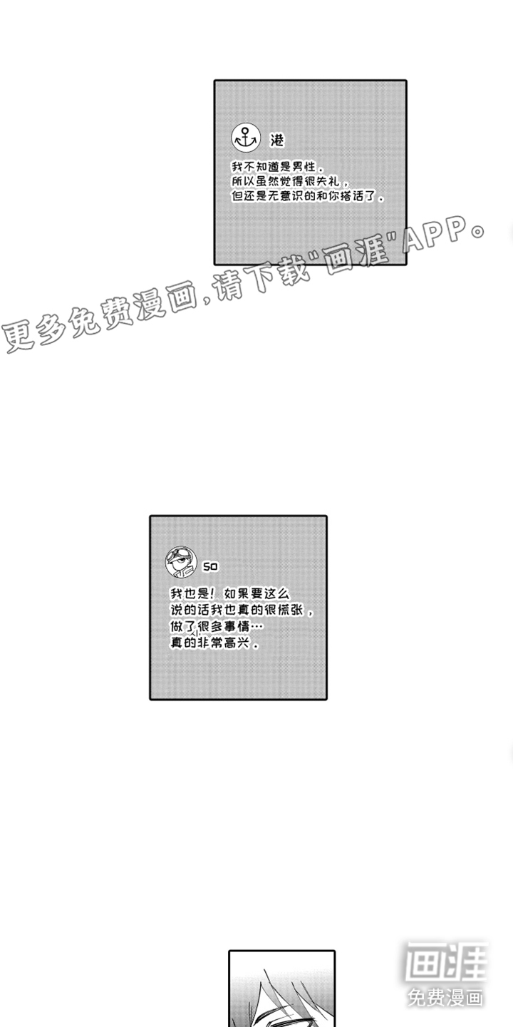 第7话1