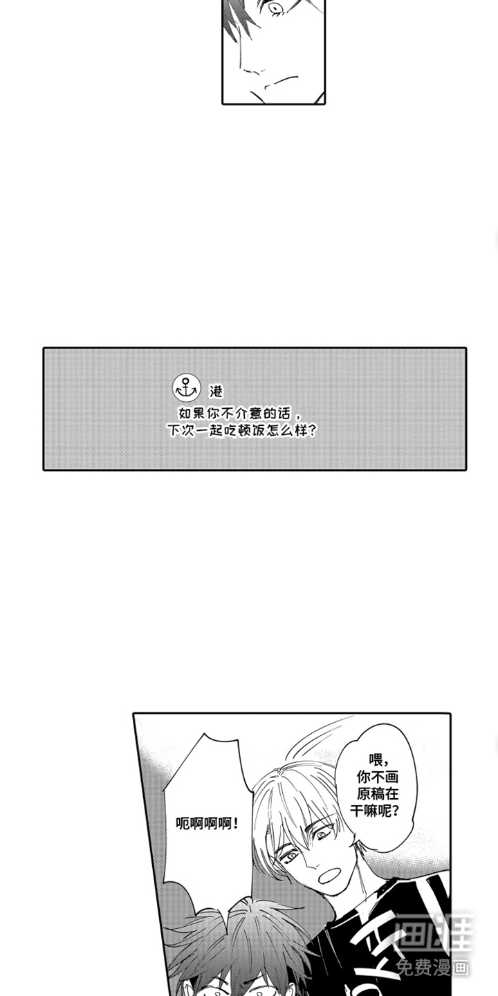 第7话2