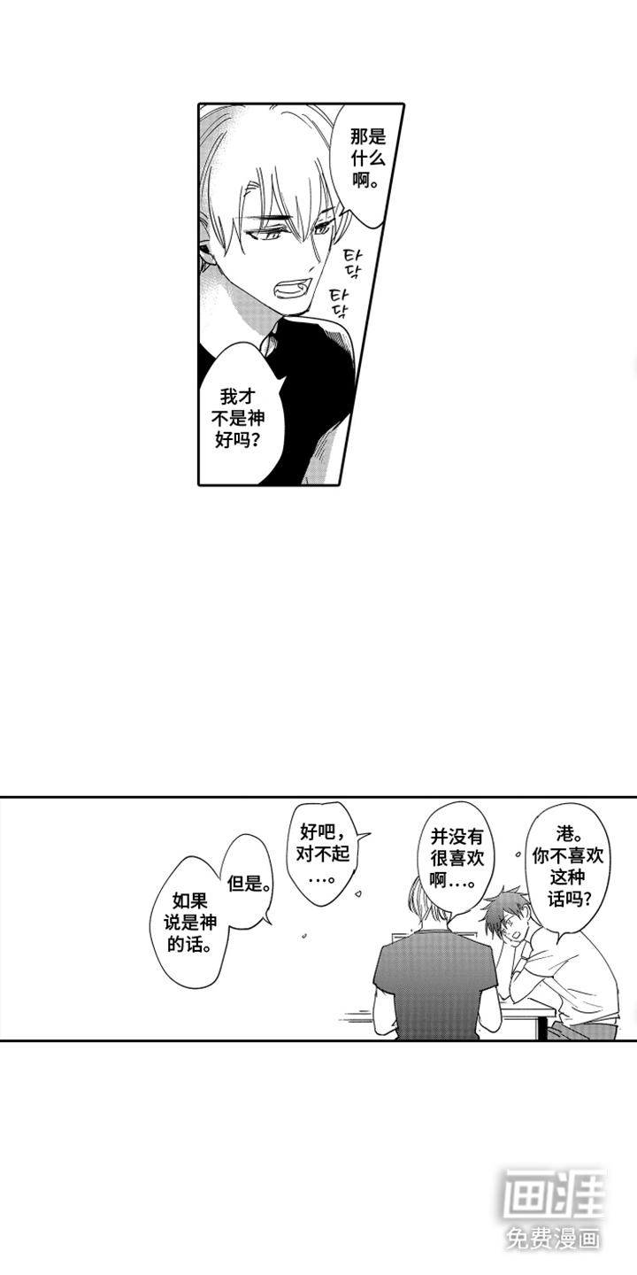 第7话15