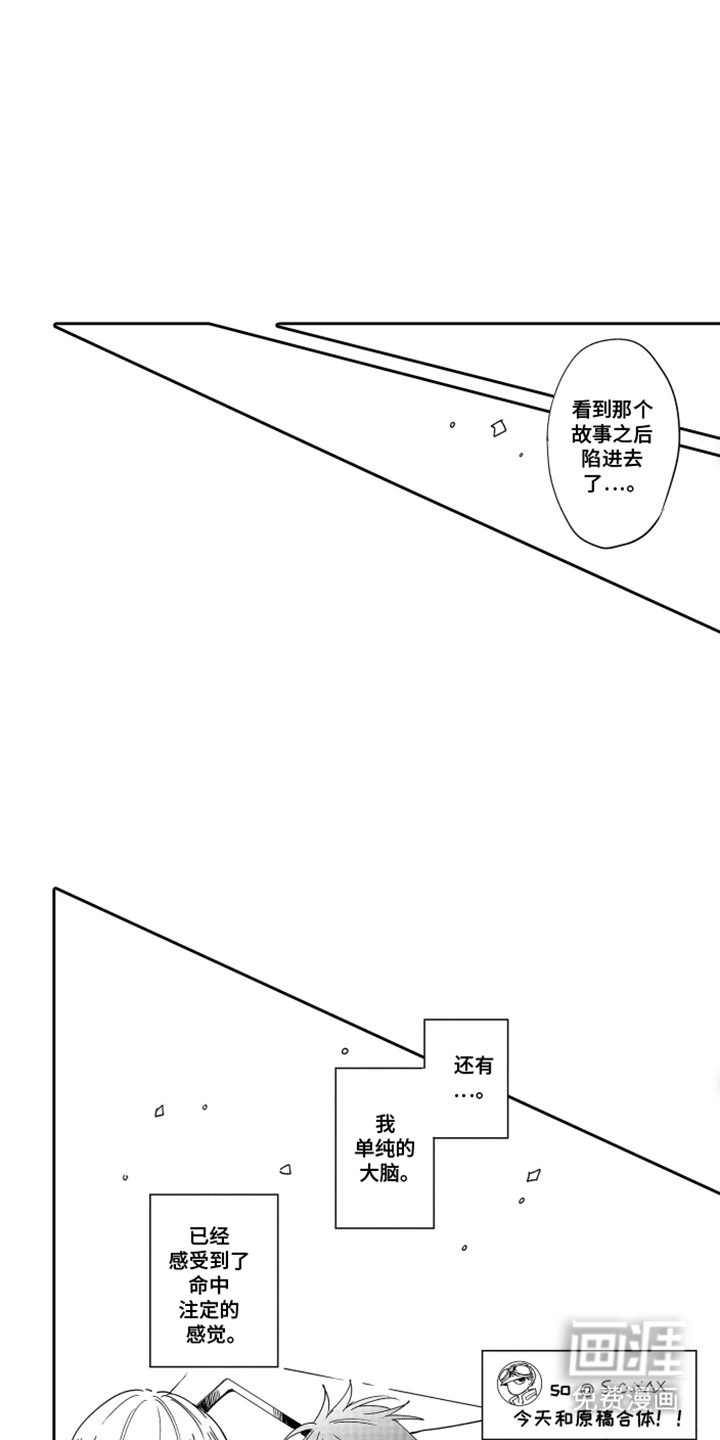 第7话12