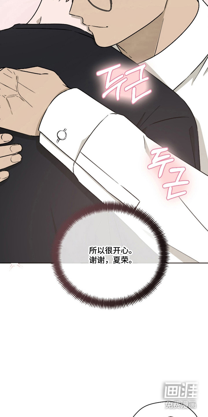 第63话8