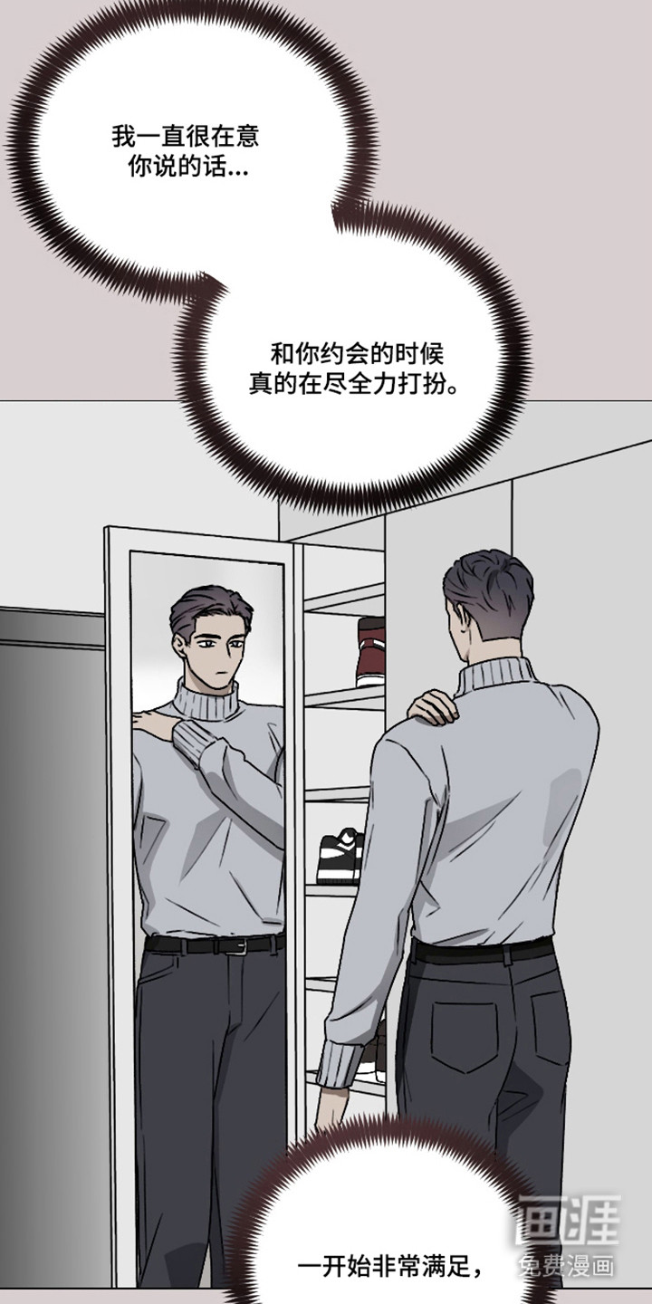 第63话4