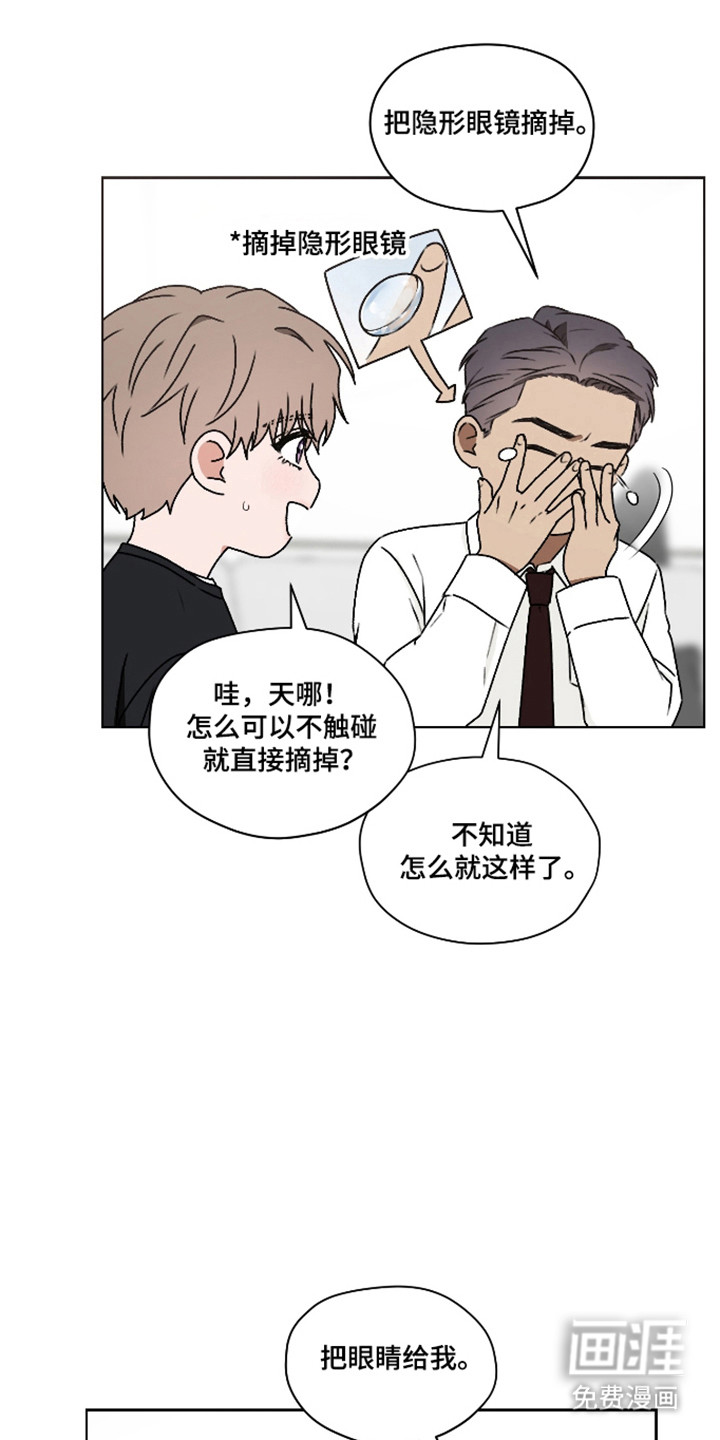 第62话12