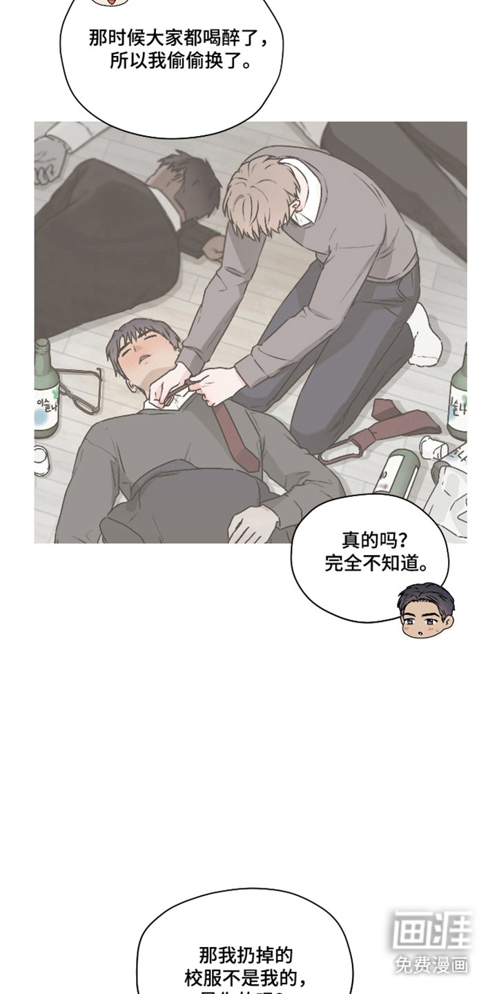 第62话3