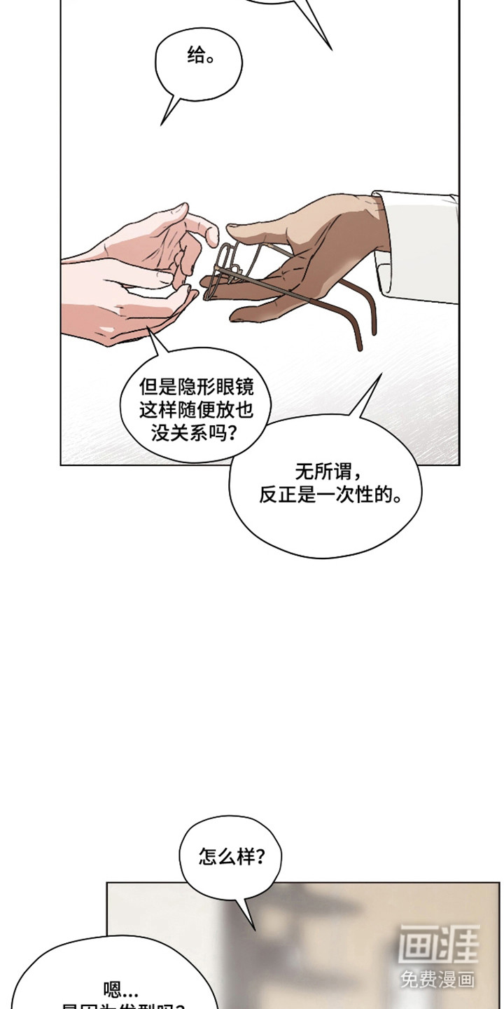 第62话13