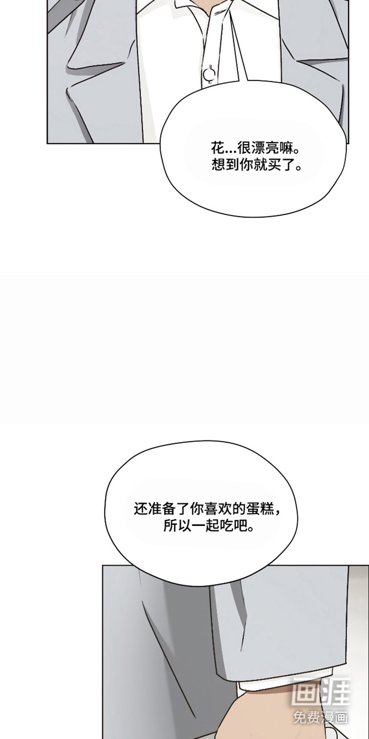 第61话5