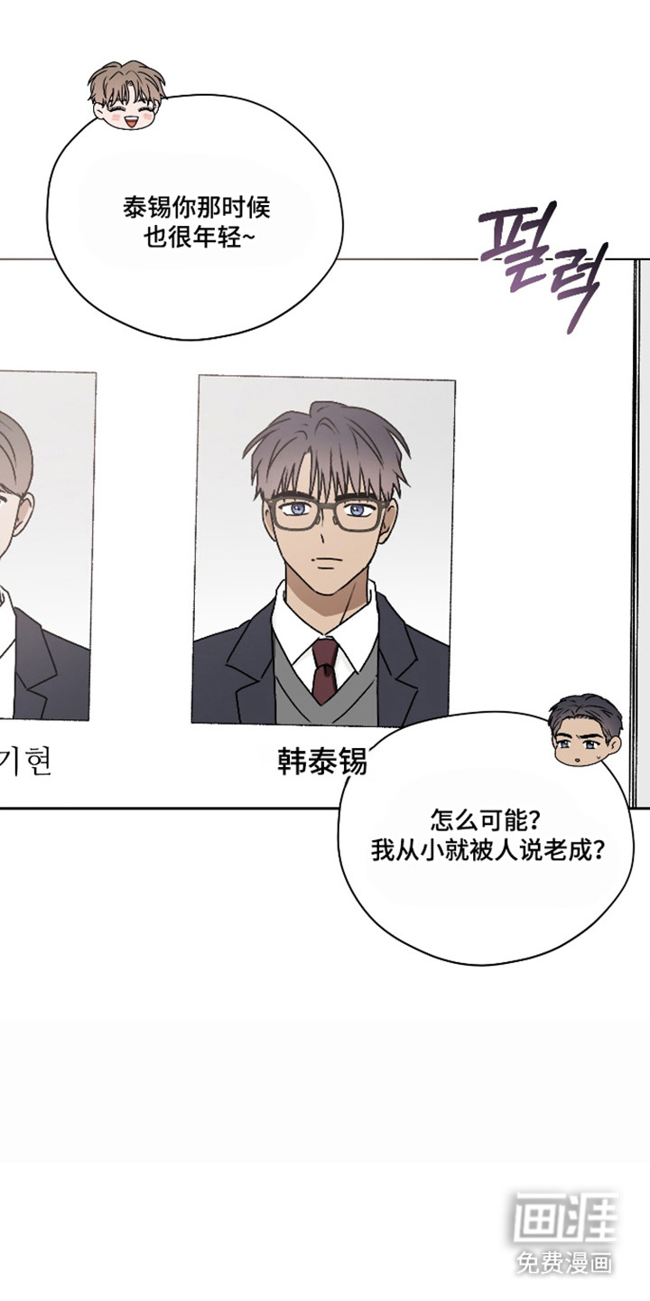 第61话14