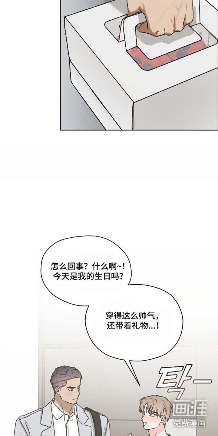 第61话6
