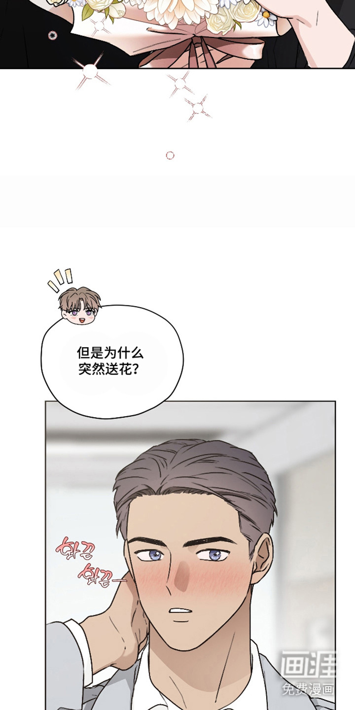 第61话4