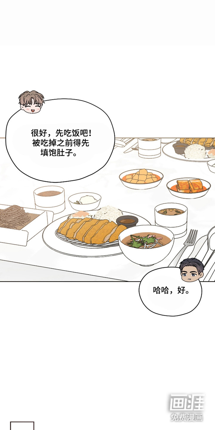 第61话10