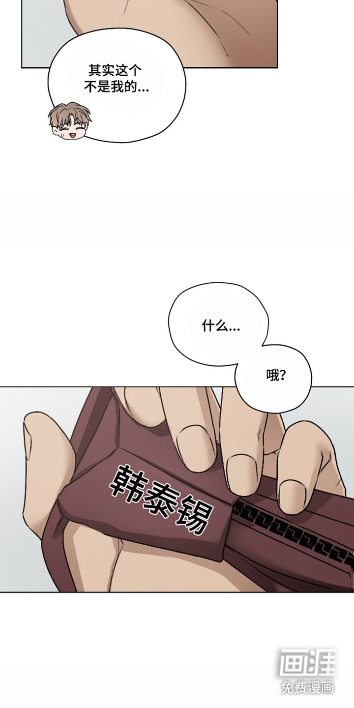 第61话29