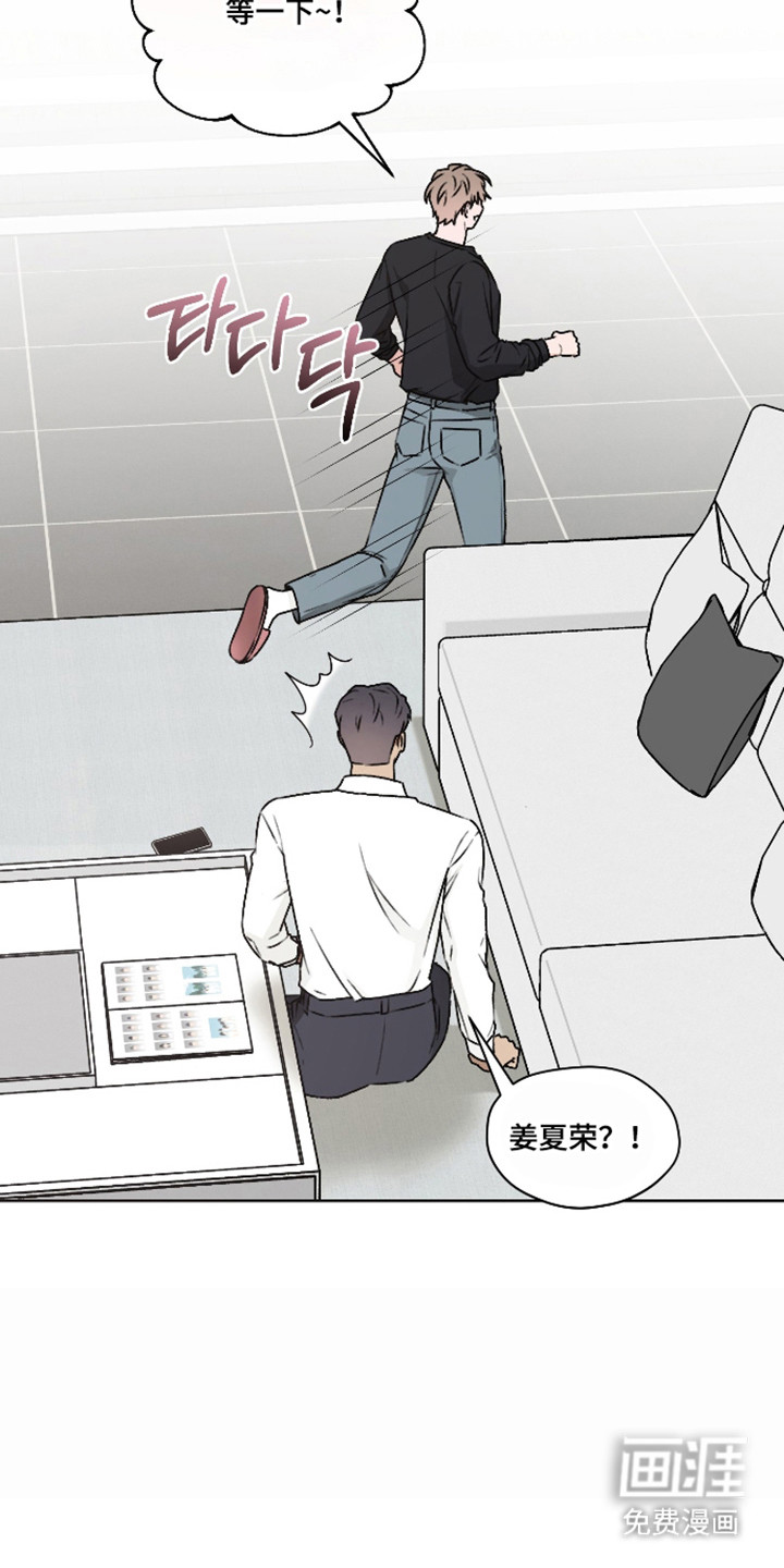 第61话23