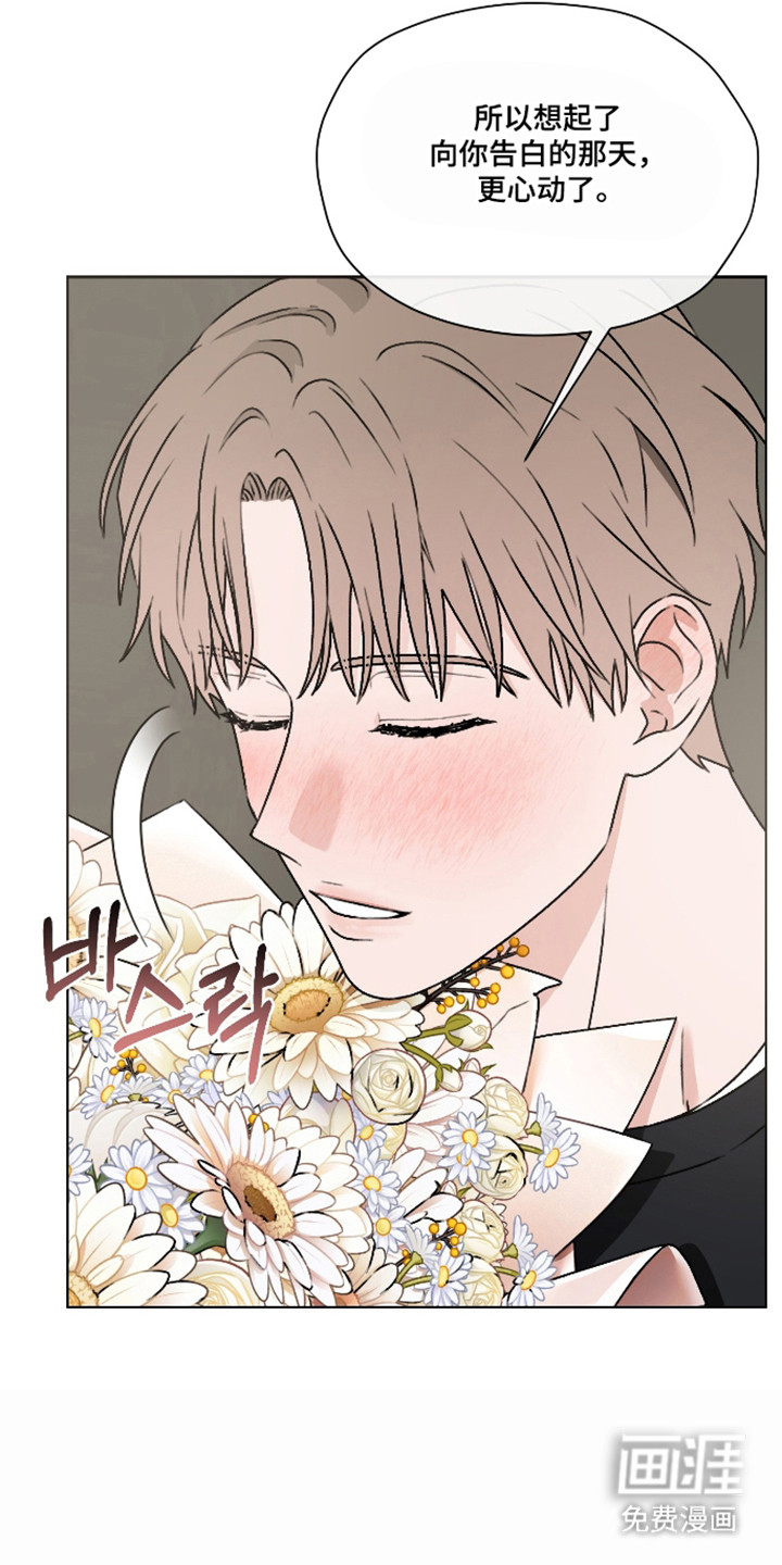 第61话8