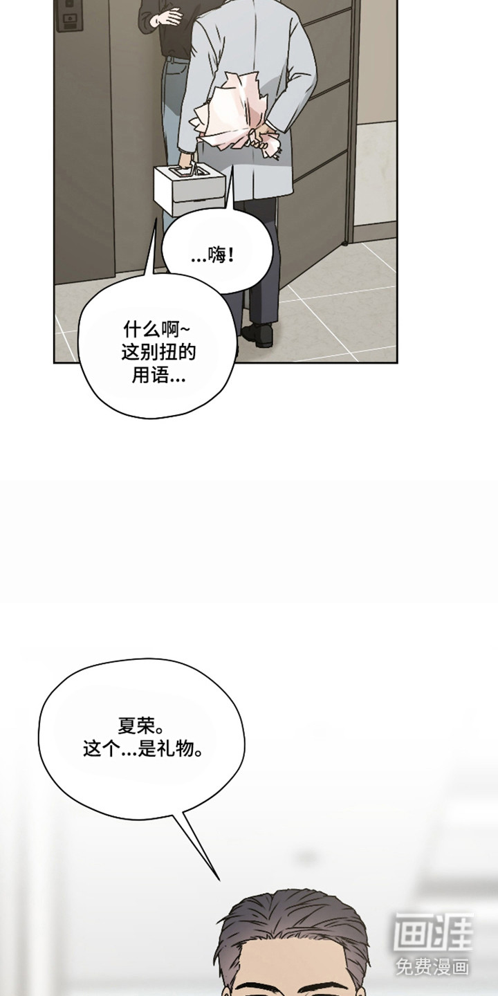 第61话1