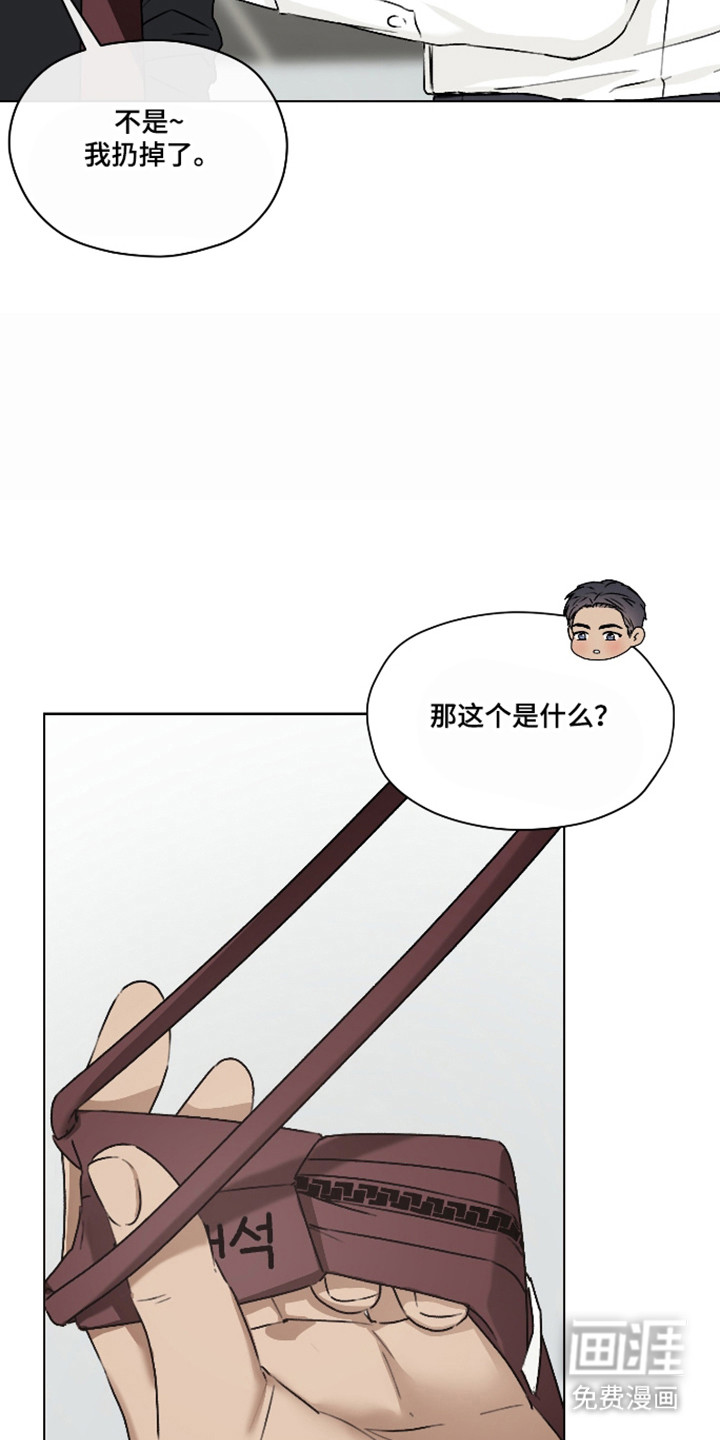 第61话28