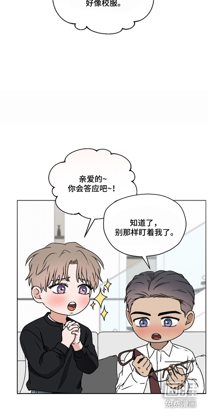 第61话26