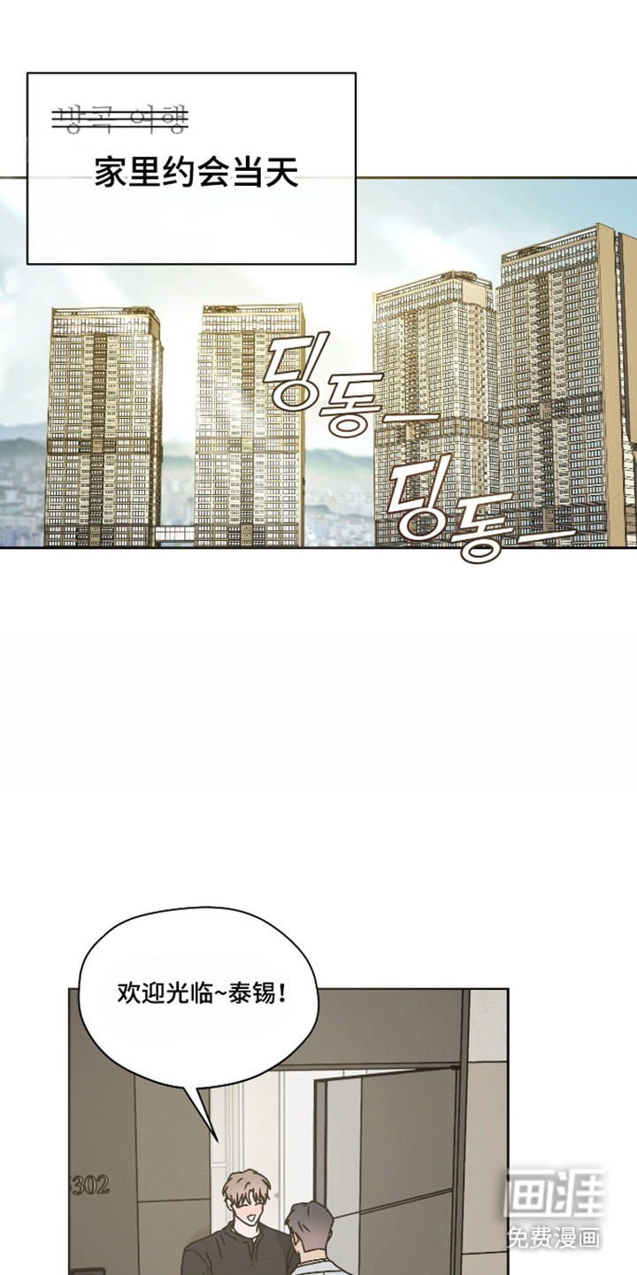 第61话0